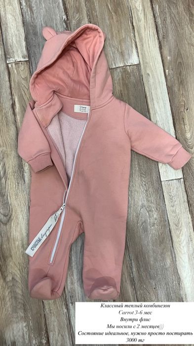 Продам детскую одежду для девочки