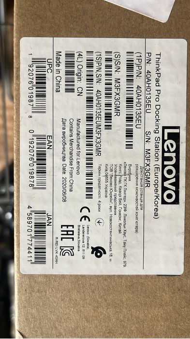 Док-станция Lenovo ThinkPad Pro (40AH0135EU