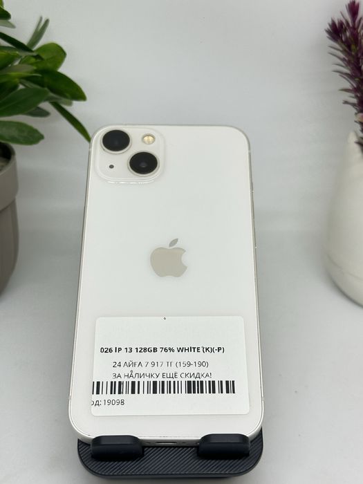 iphlone 13 | 128 gb | 19098 | pintel munaily
