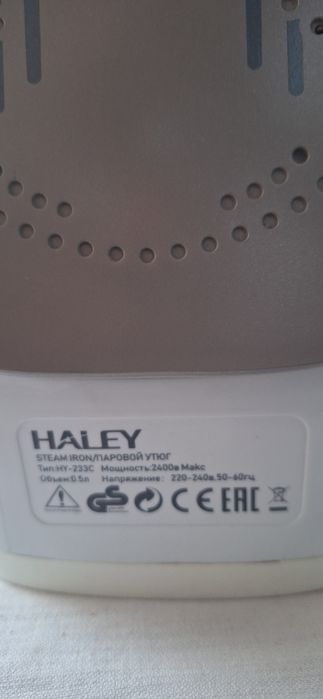 Утюг Haley керамика 2400