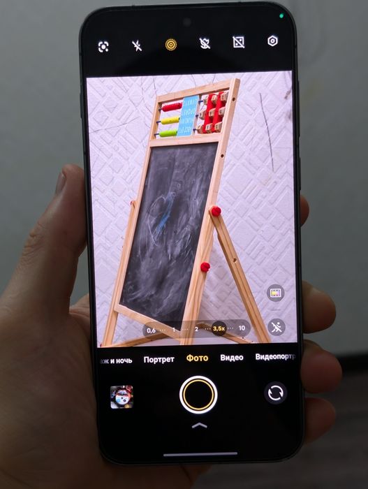 Vivo X300 Pro 512 gb Ram 16 5G EAC