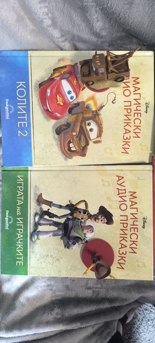 Магически аудио приказки