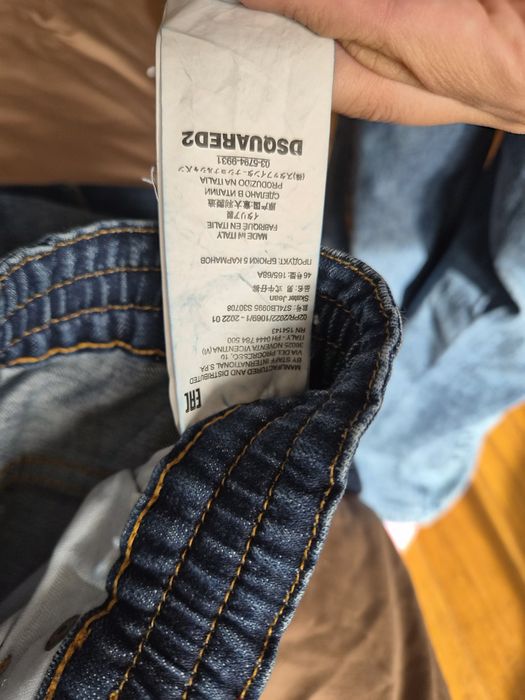 Мъжки дънки Dsquared