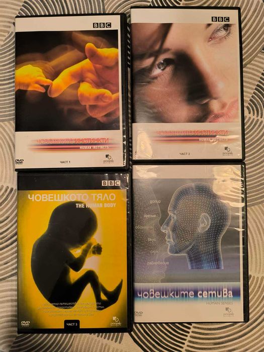 Колекция Документални филми – природа и наука