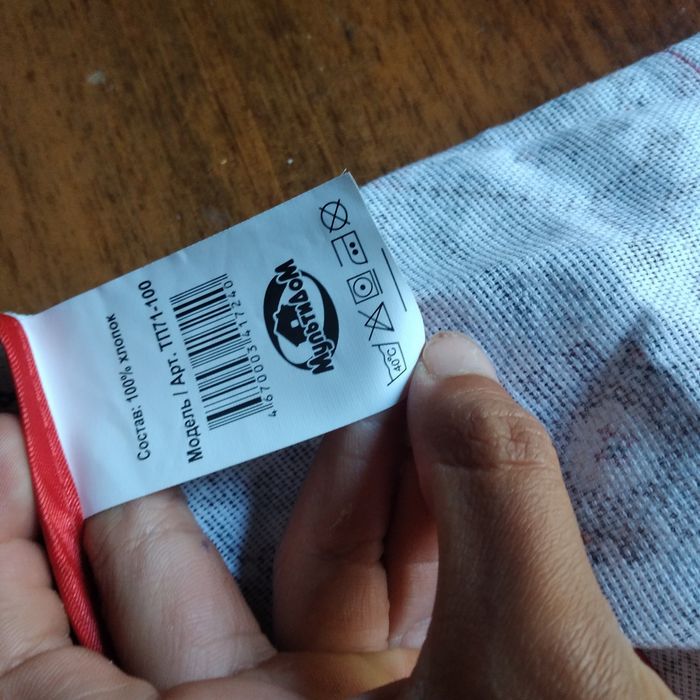 Продам фартук для готовки.