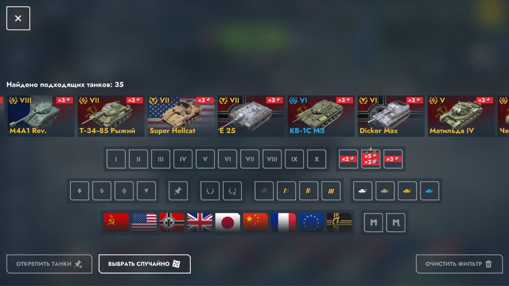 Продам аккаунт Tanks blitz