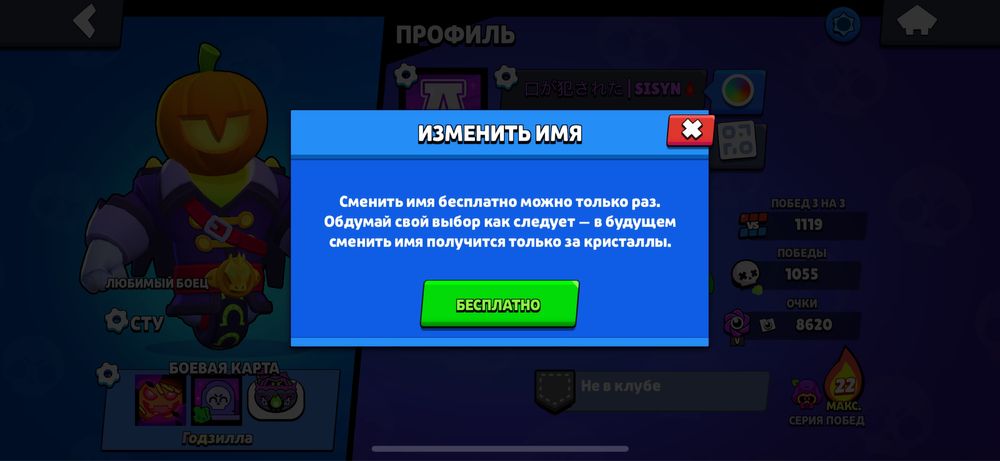 аккаунт в бравл старс