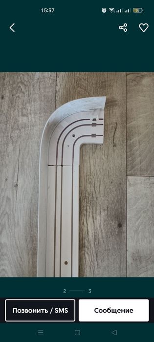 Продам карниз срочно