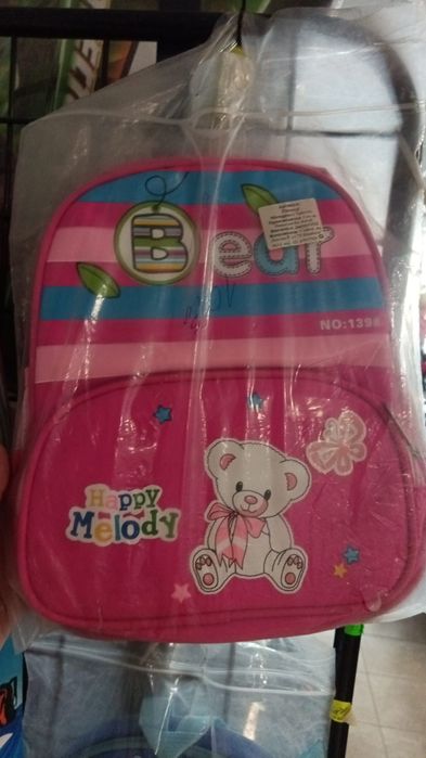 Нови детски и ученически раници