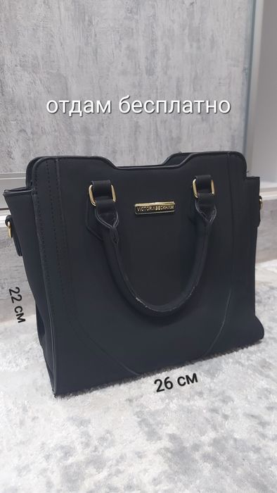 Продам сумочку и рюкзак(новый)