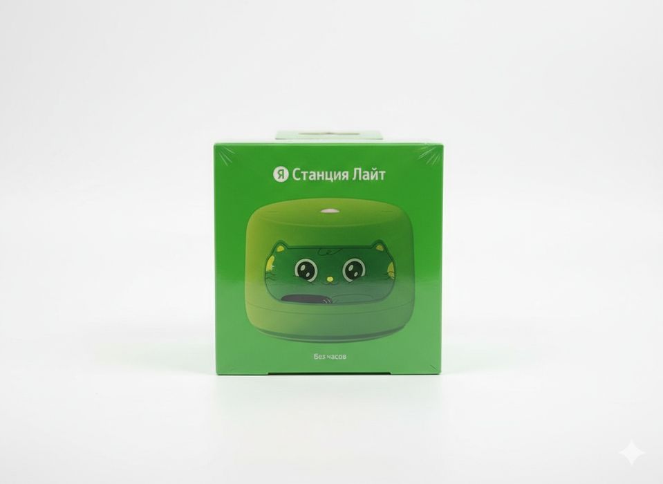 Умные Яндекс станции