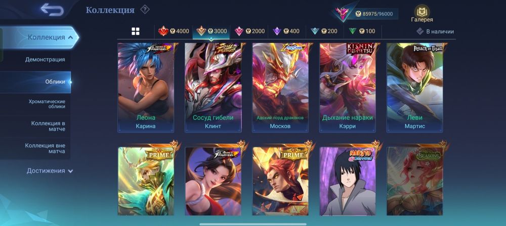 Продам аккаунт mobail legend