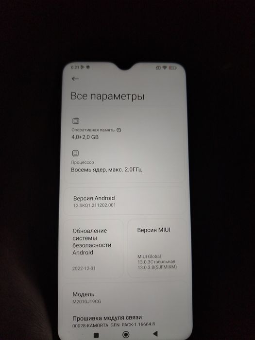 Поко м3 за 35000тыс.