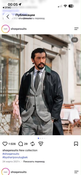 Тренч мужской Shoqan
