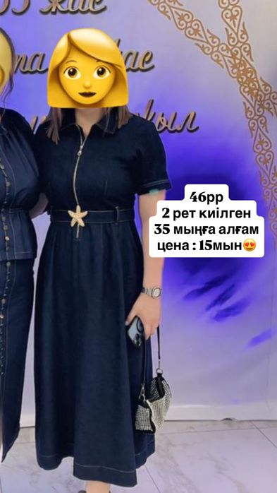 Вечерный платье. 44-46 рр