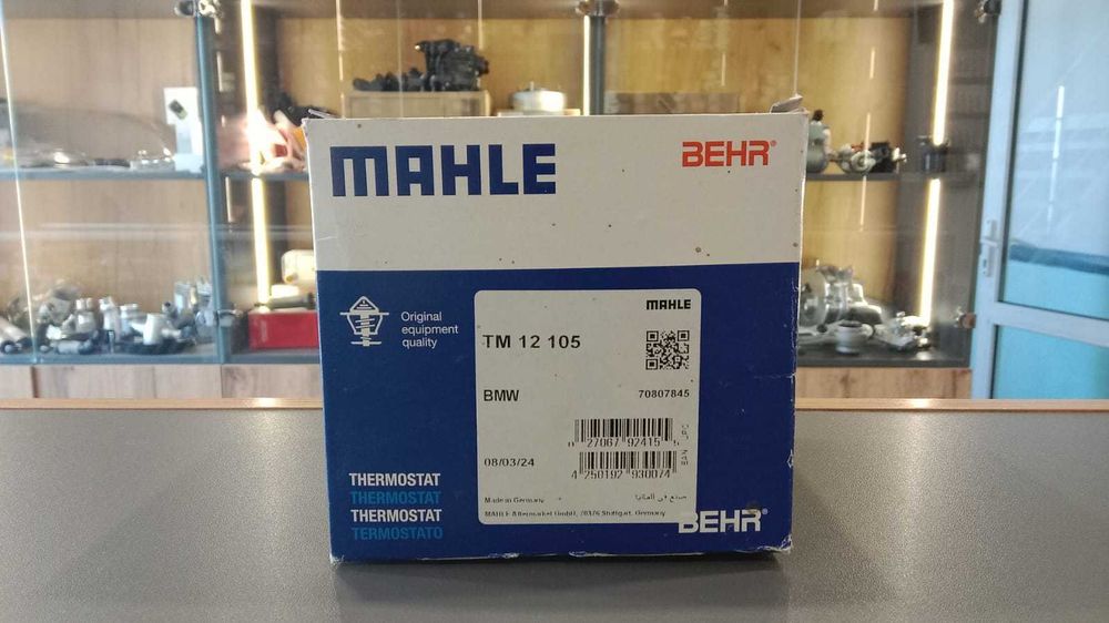 Термостат для двигателей M62.MAHLE