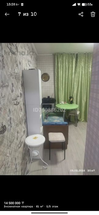 3 ком кв 6мкр ул пл