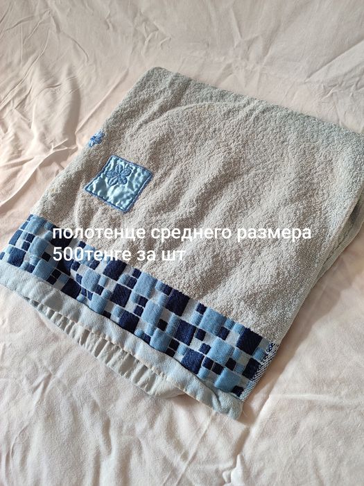 Постельные принадлежности