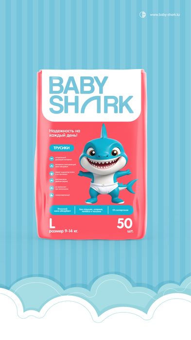 Подгузники baby shark
