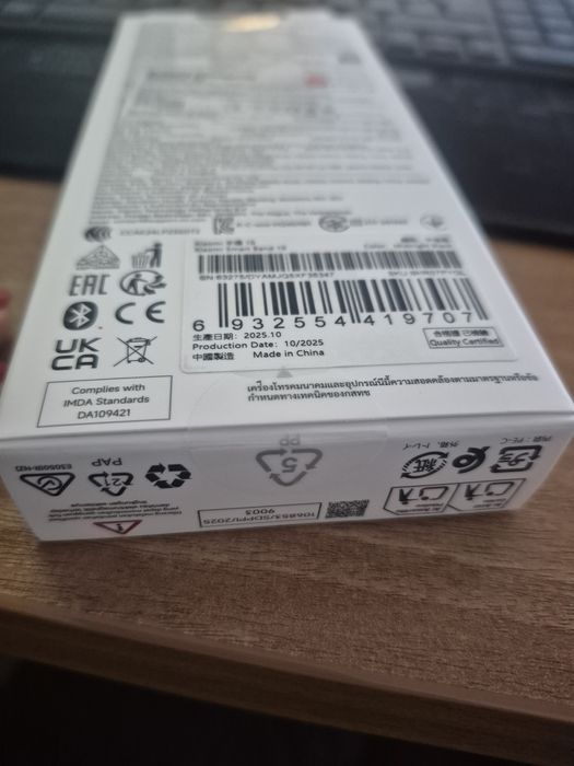 Bratara inteligenta Xiaomi 10