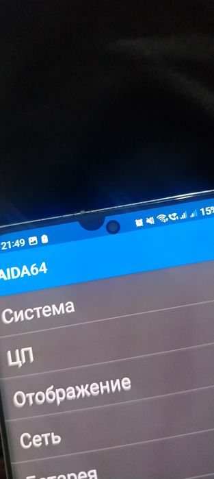 Samsung s20 128/6