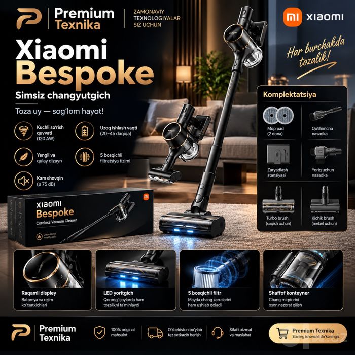 Беспроводной пылесос Xiaomi Dreame Vacuum Cleaner R10 Pro Aqua