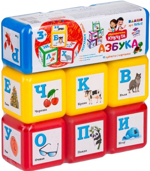 Детски кубчета на български език