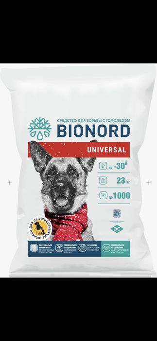 Бионорд противогололёдный материал антилёд реагент тех соль