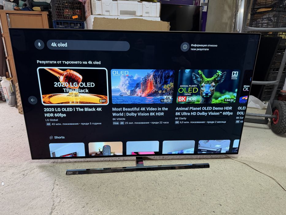 Philips 55 smart tv Oled