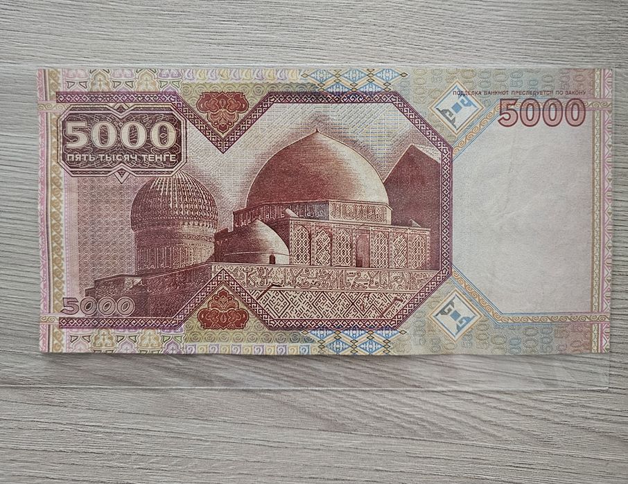 Купюра 2000, 5000, 1000тг Старого образца