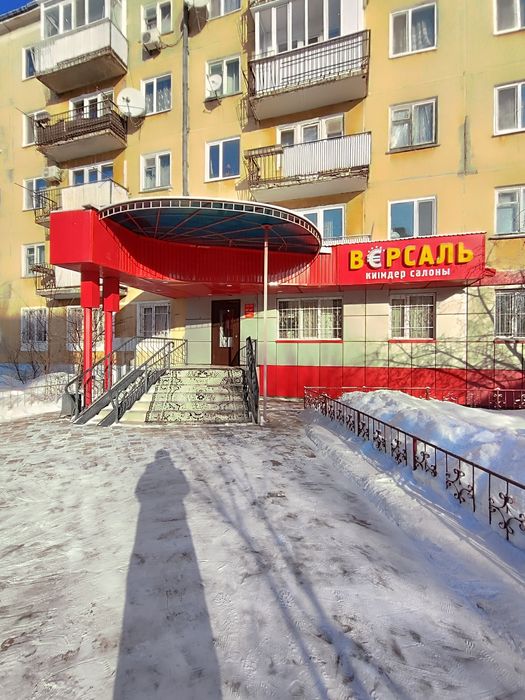 Магазин люксовой одежды "Версаль"