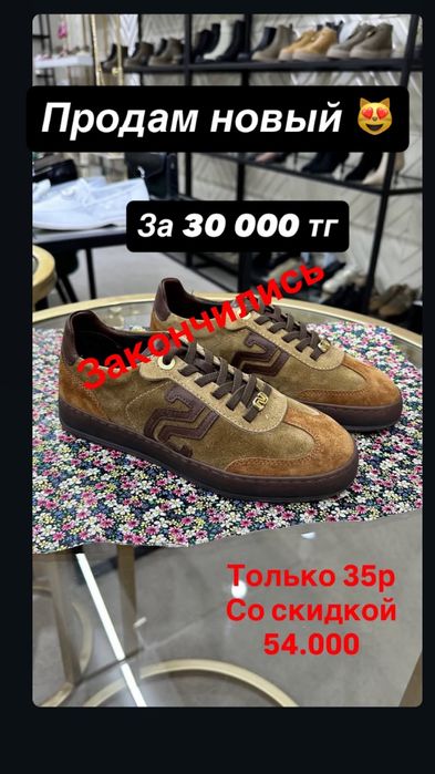 Все веши новые !