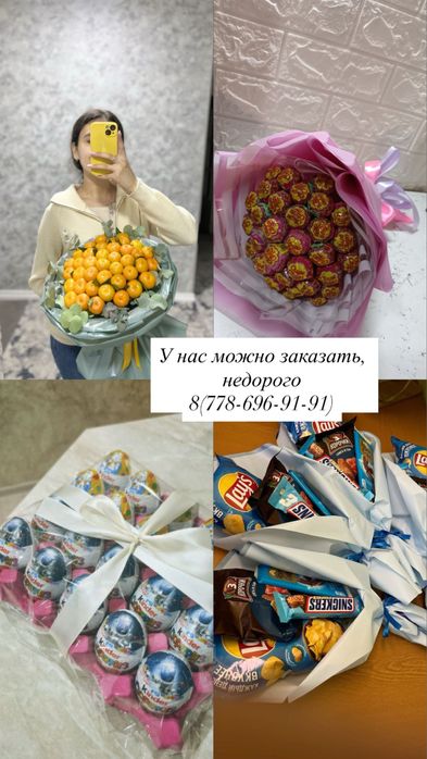 Бенто торты 3000 тг