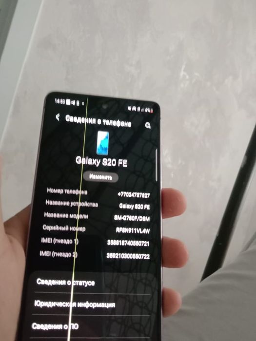 Продам самсунг с20фе