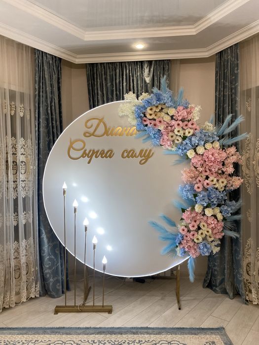 Фотозона сырга салу