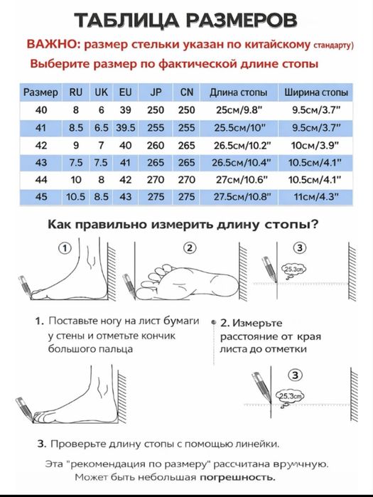 Кроссовка/Erkaklar krossovkalari, 40-45 poyabzal