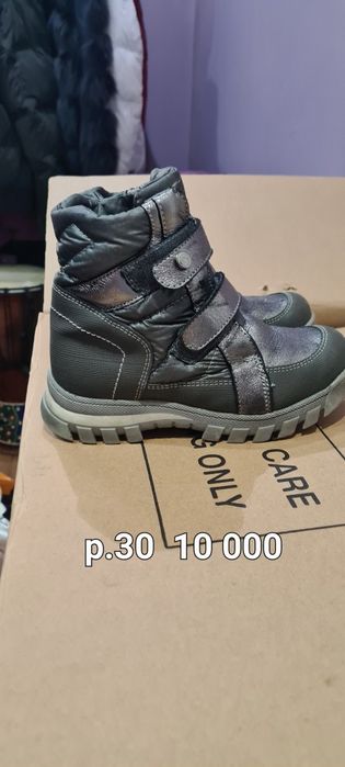 Детская обувь для девочки р.25-30