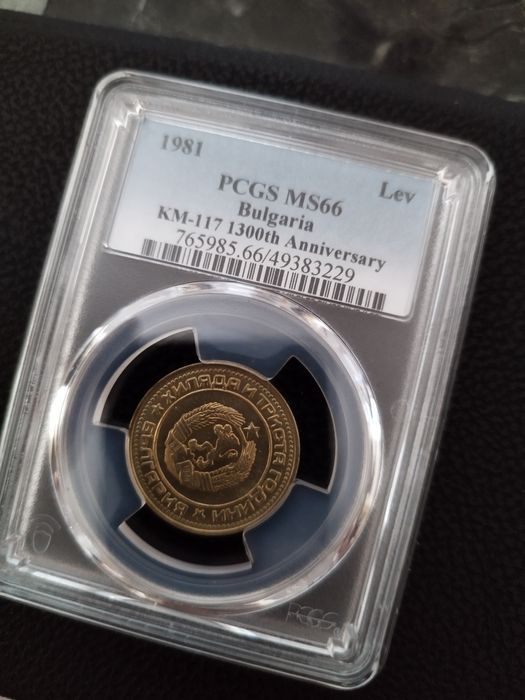 Български монети