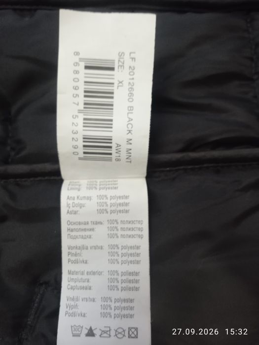 Продам куртку осеннюю