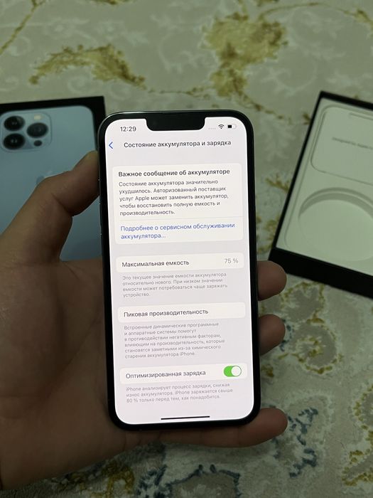 Айфон iPhone 13 Pro 128GB 75%