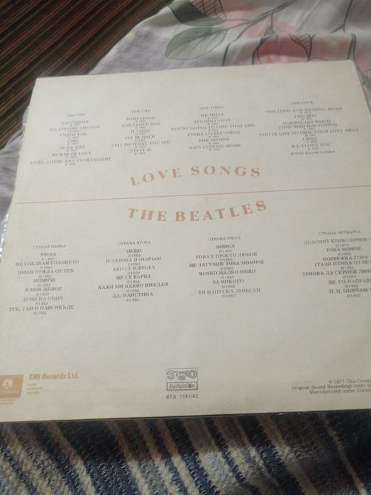 Альбом пластинок битлс