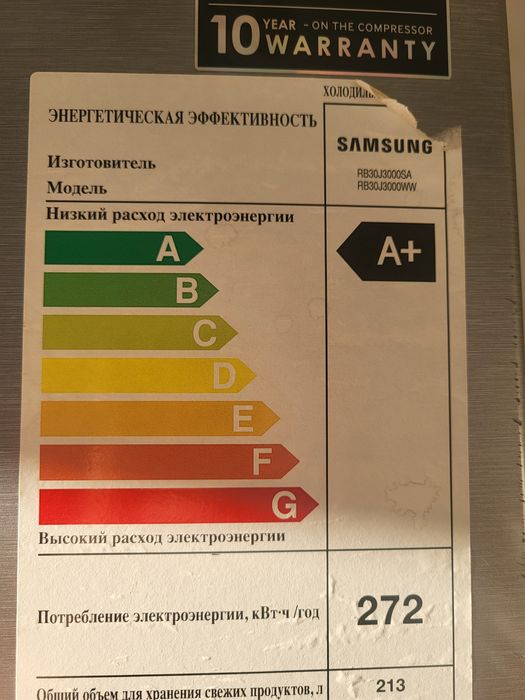 Холодильник Samsung RB30J3000SA