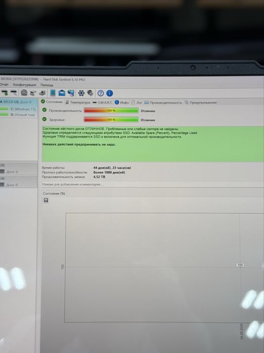 Lenovo Legion R7-8745HX RTX-5060 oled 16/1Tb