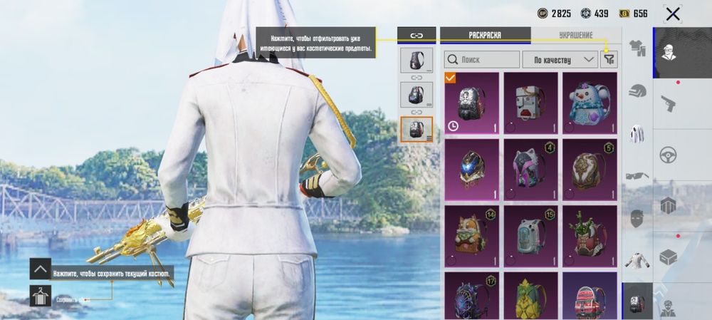 Аккаунт в пабг срочно