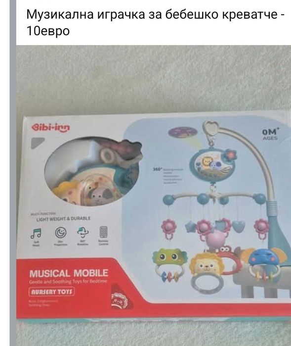 Количка 3в1, музикална играчка, активна гимнастика, пиано,
