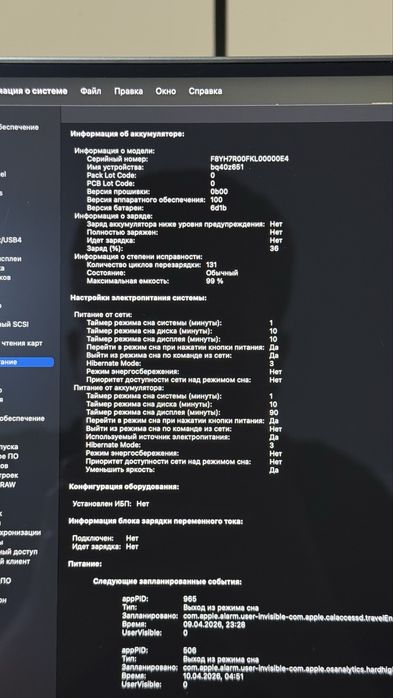 Macbook Pro14 2023 M3 Pro