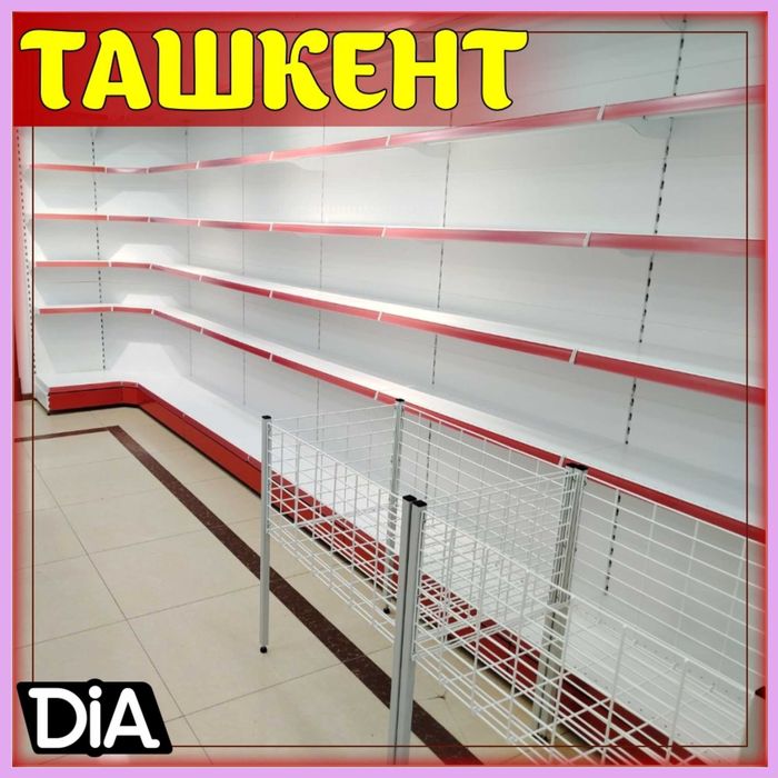 Торговые стеллажи из металла, стеллаж продовольственный магазин