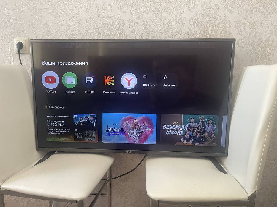 Продам телевизор LG