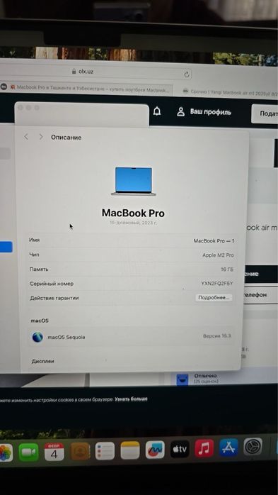 Macbook pro m2 pro