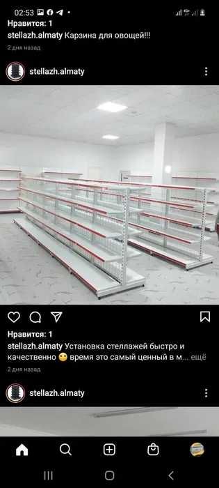 Металлические стеллажи, островные полки, витрины торговые для магазина